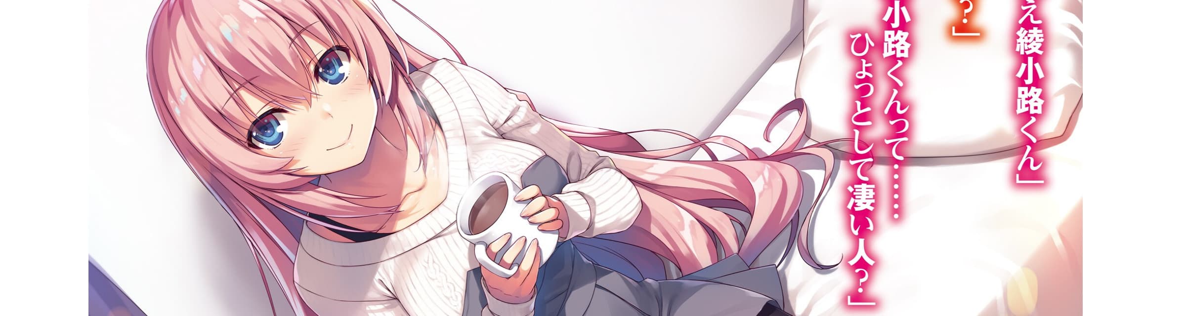 User profile banner