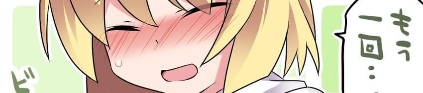 User profile banner