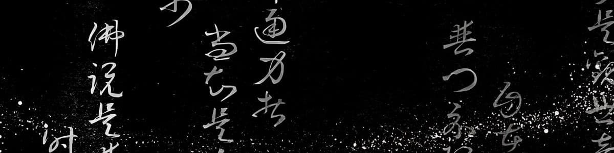 User profile banner
