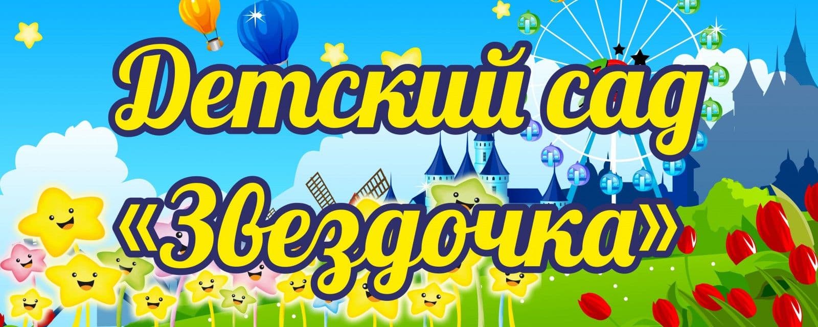 User profile banner