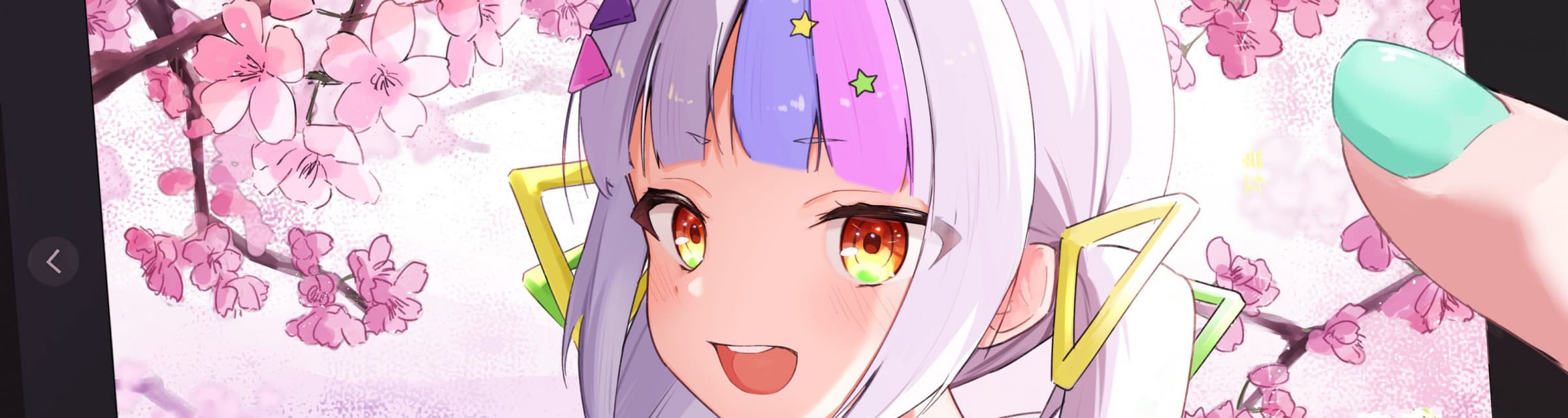 User profile banner
