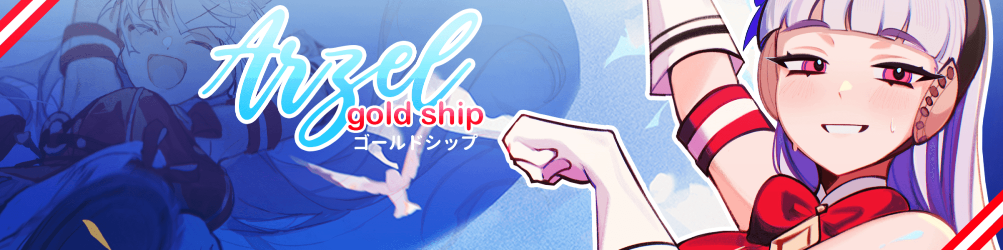 User profile banner