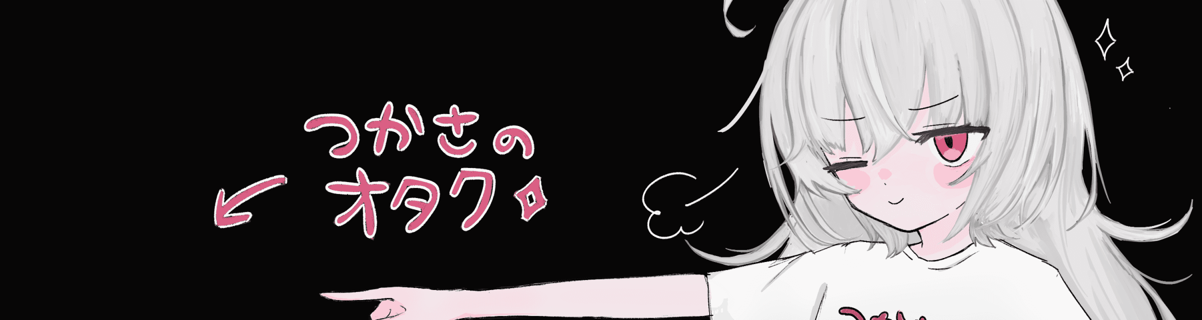 User profile banner