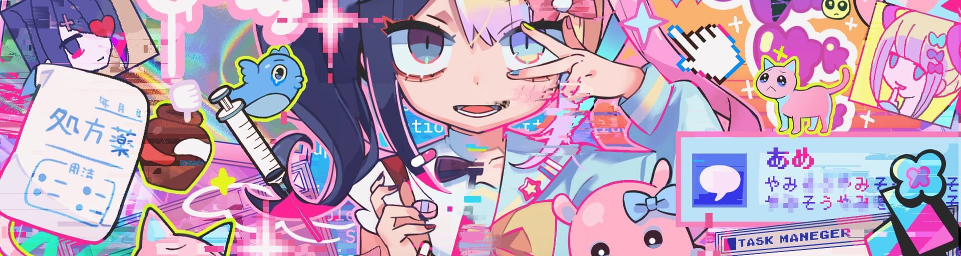User profile banner