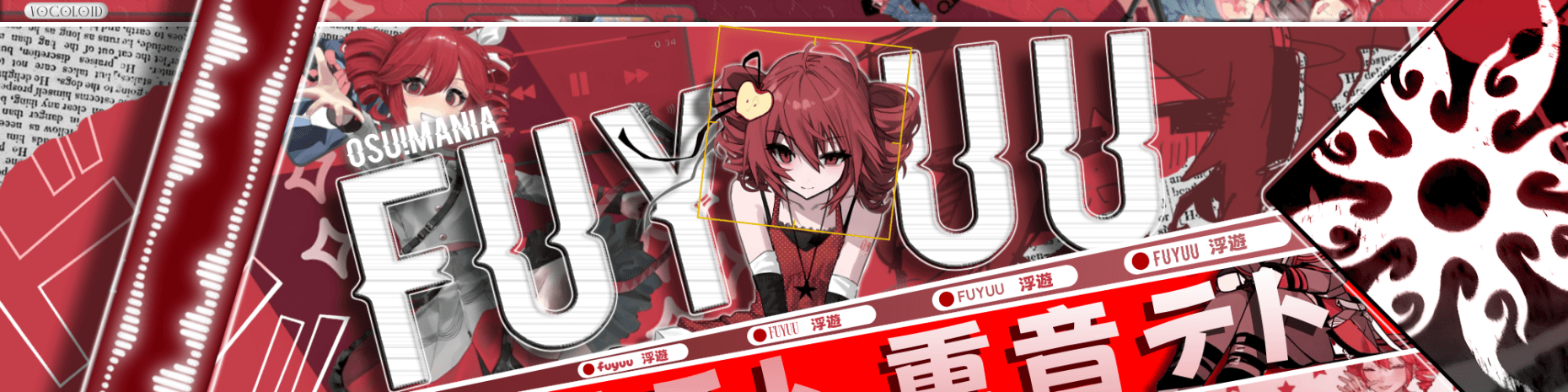 User profile banner