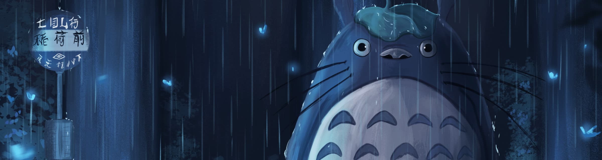 User profile banner