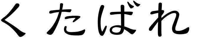 User profile banner