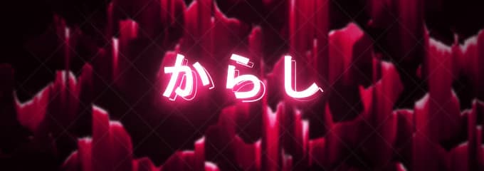 User profile banner