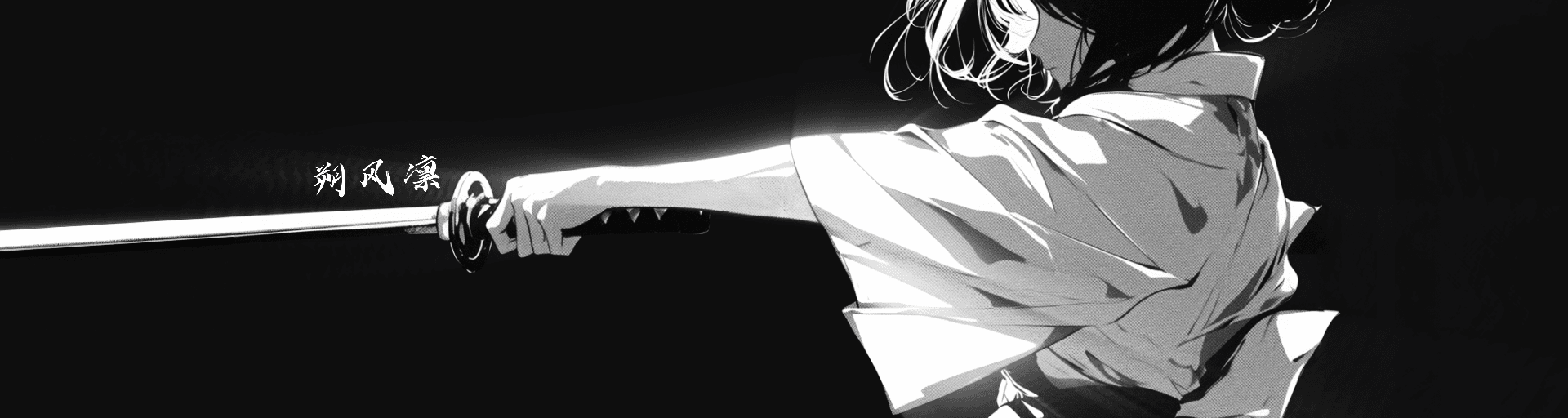 User profile banner