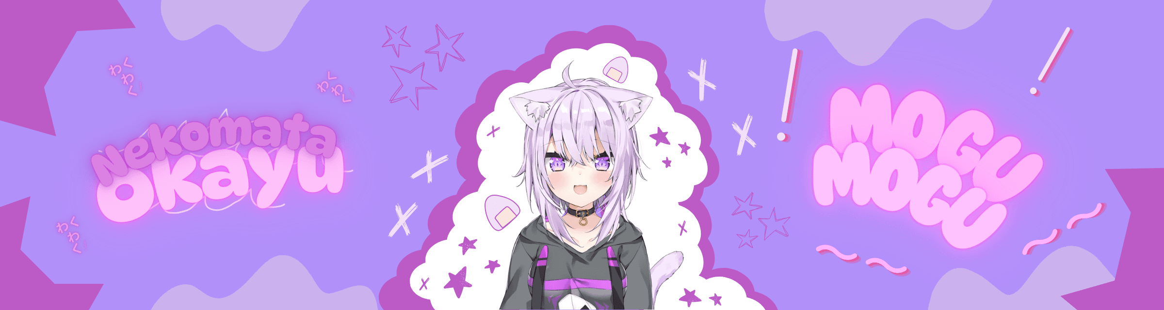 User profile banner