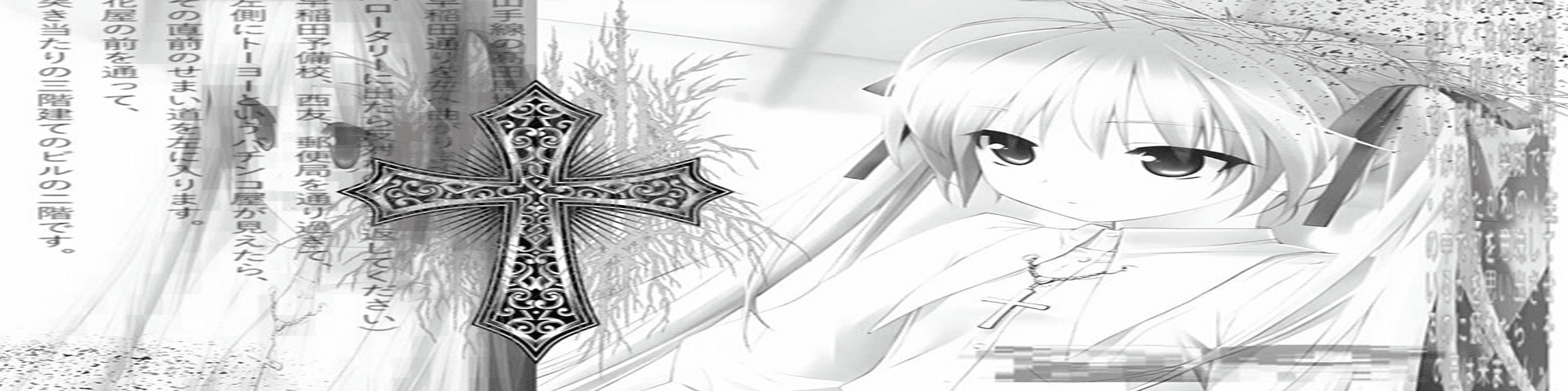 User profile banner