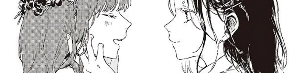 User profile banner