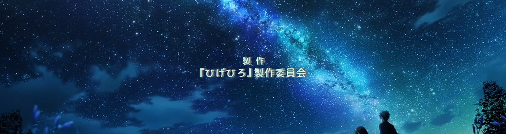 User profile banner