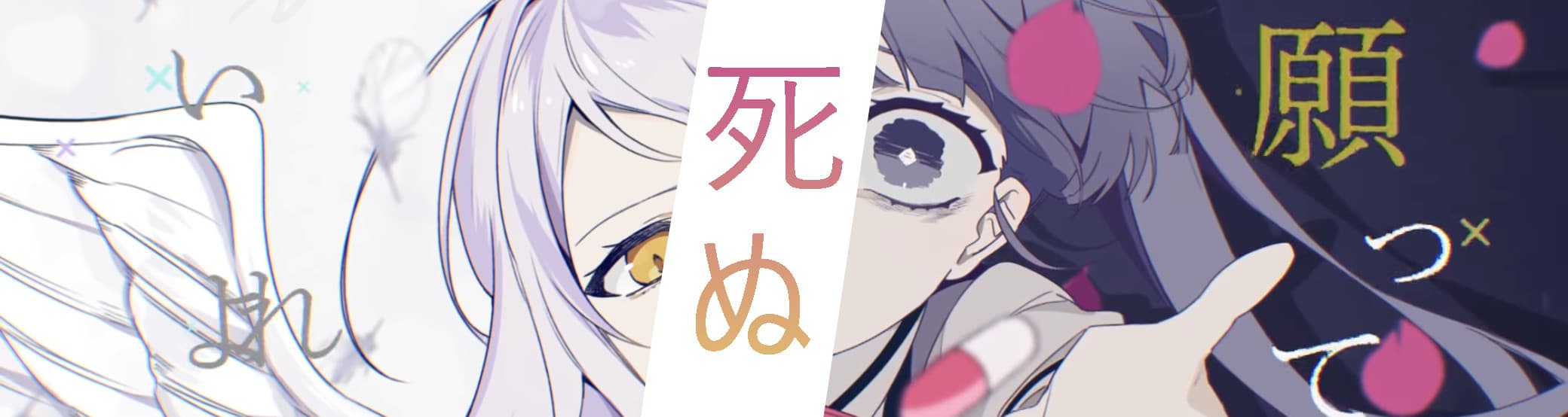 User profile banner