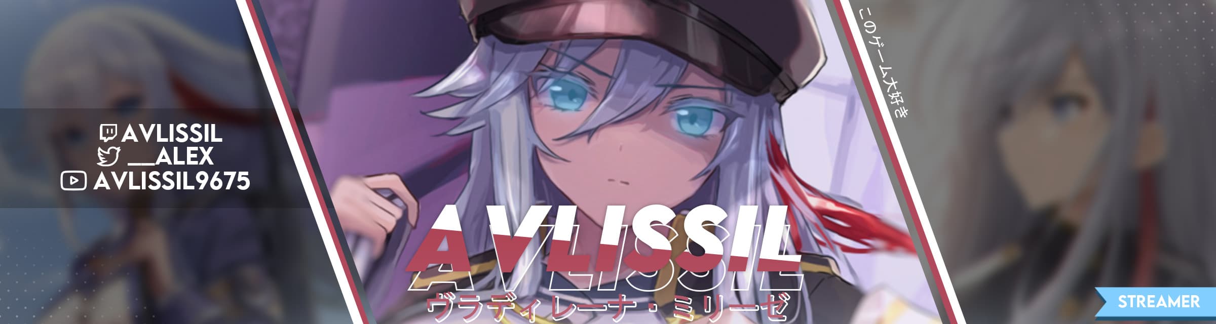 User profile banner