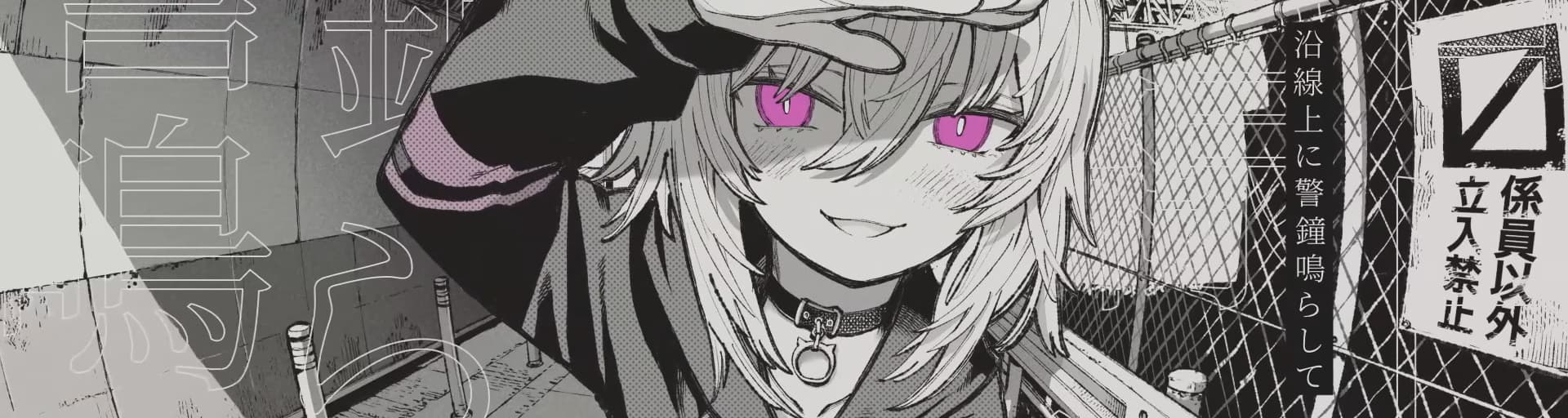 User profile banner