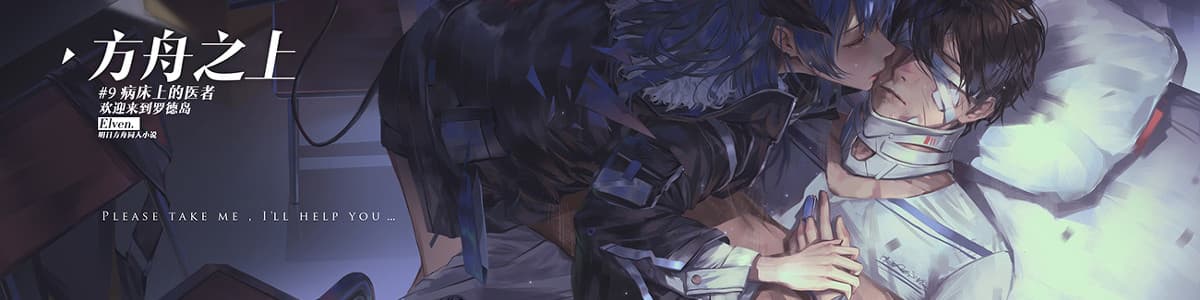 User profile banner