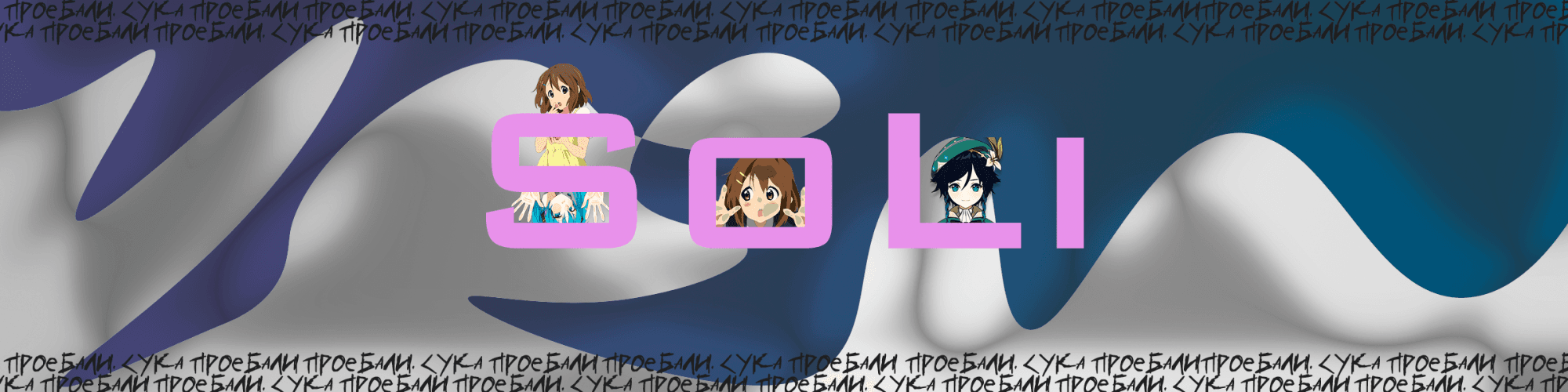 User profile banner