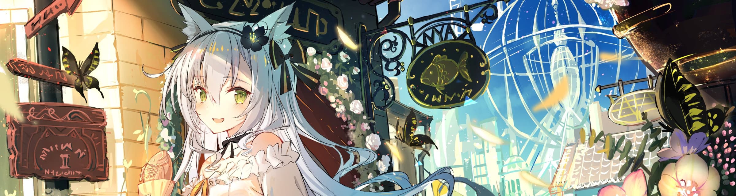 User profile banner