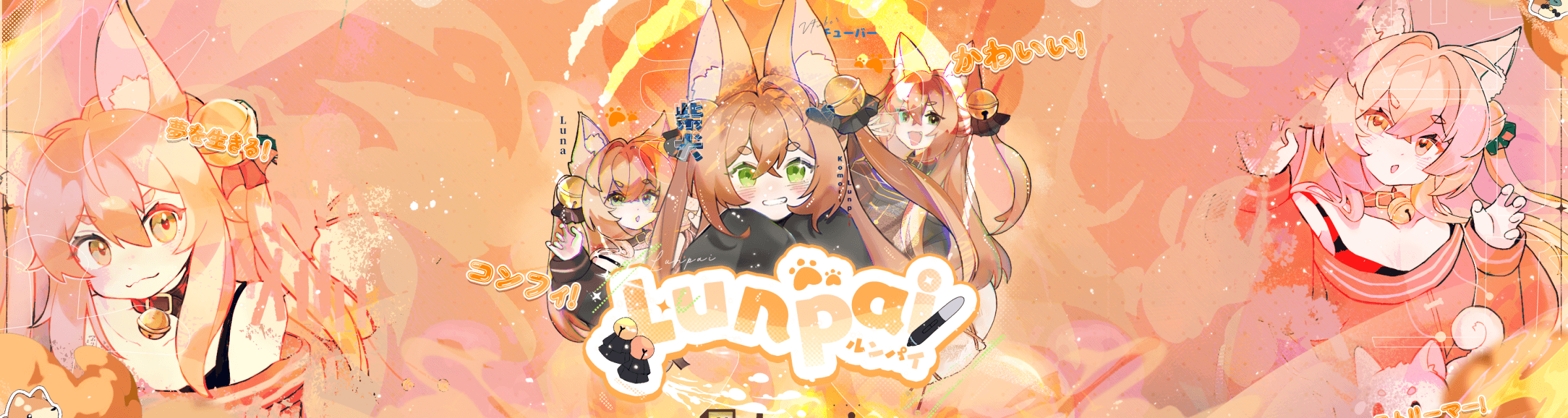 User profile banner