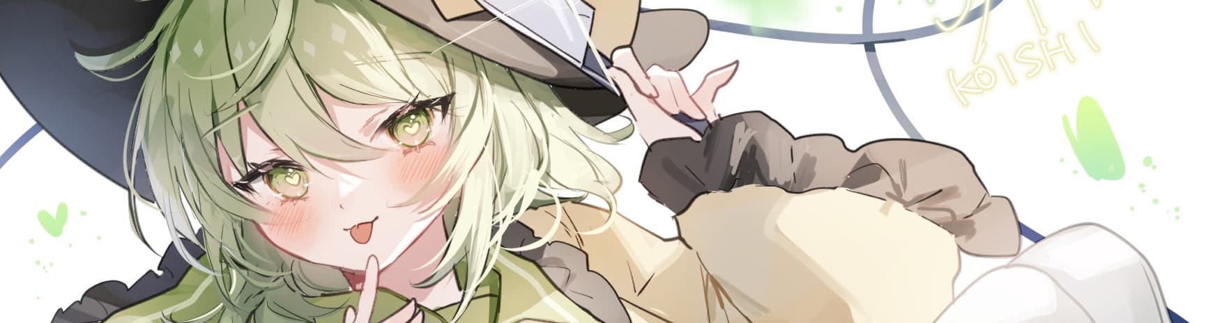 User profile banner