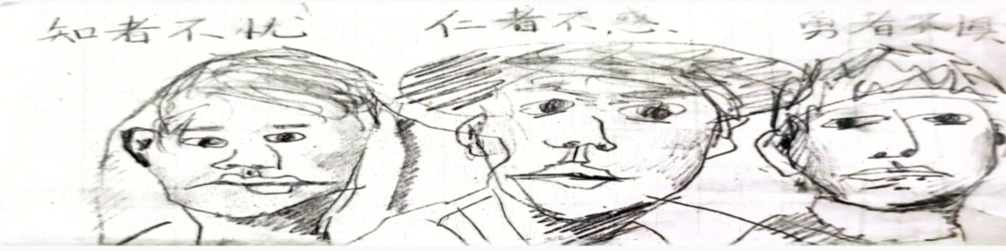 User profile banner