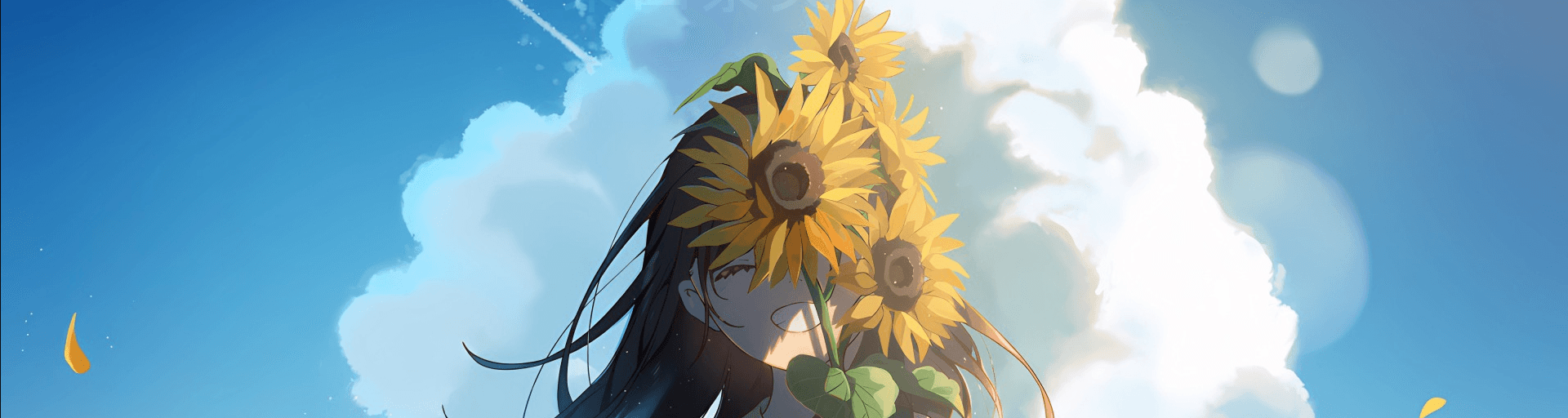 User profile banner