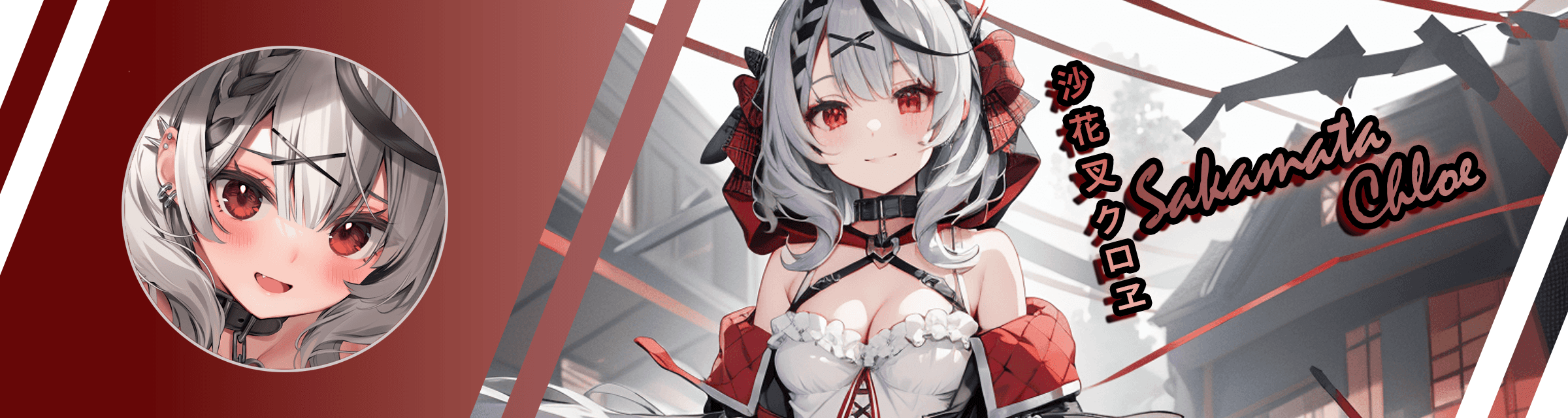 User profile banner