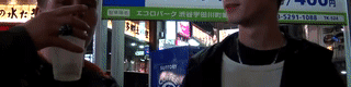 User profile banner