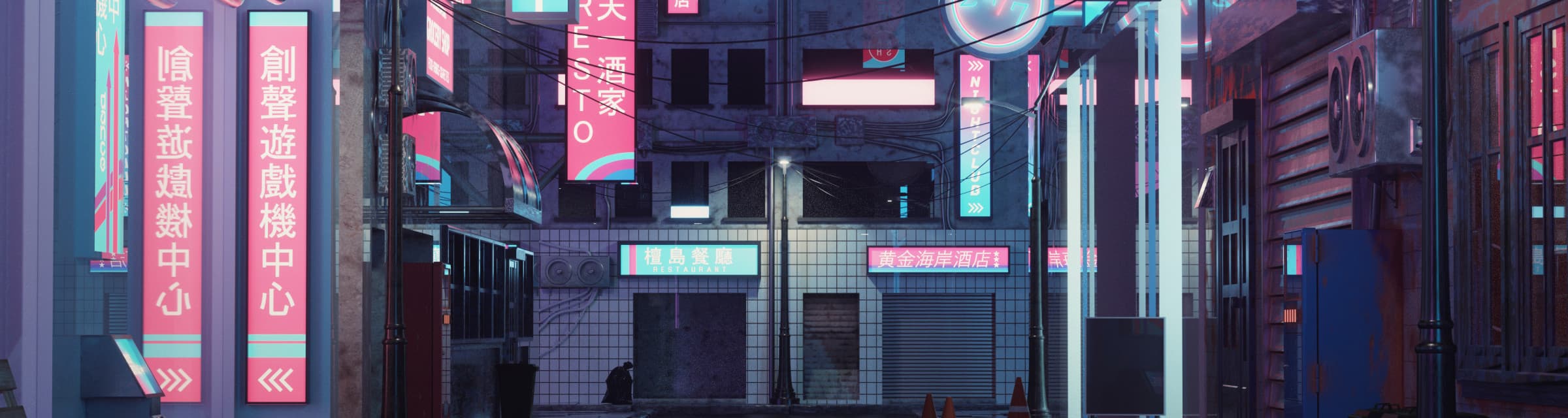 User profile banner