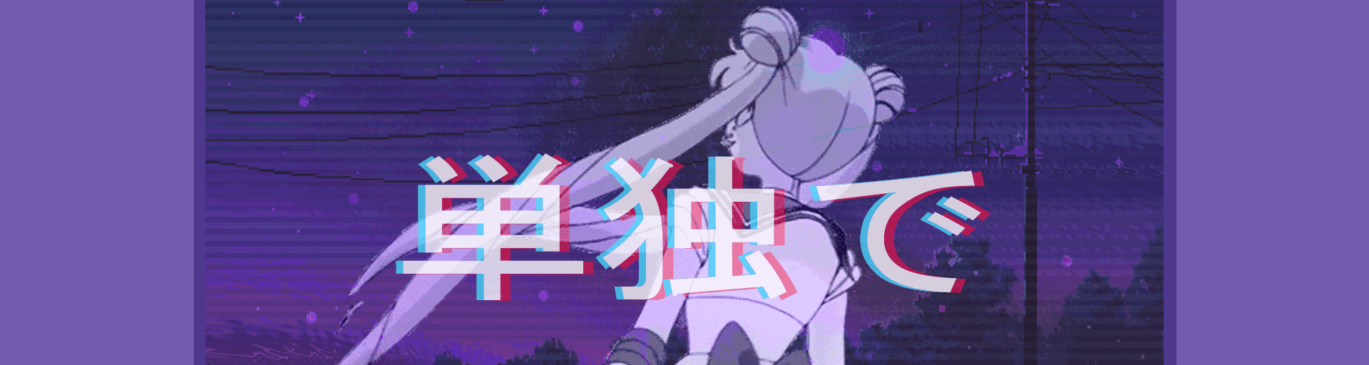 User profile banner