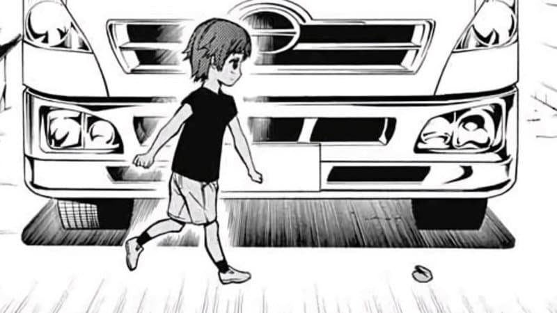 User profile banner