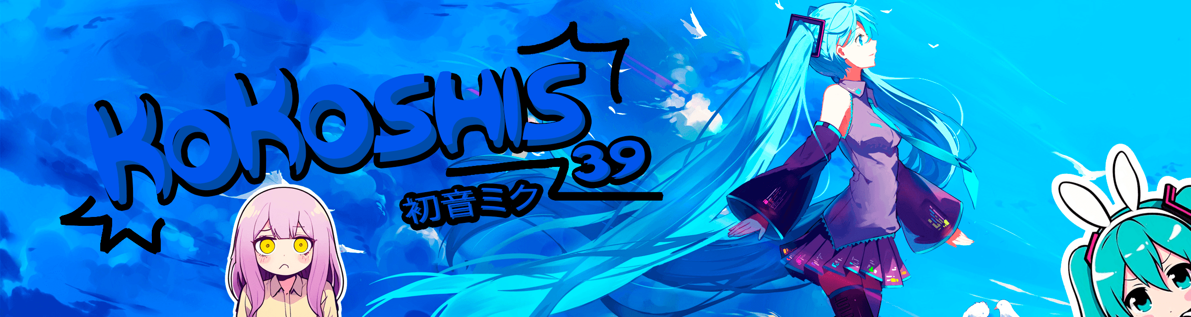 User profile banner
