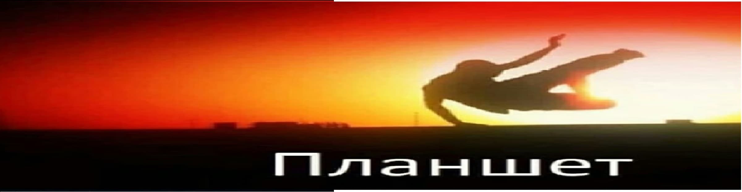 User profile banner