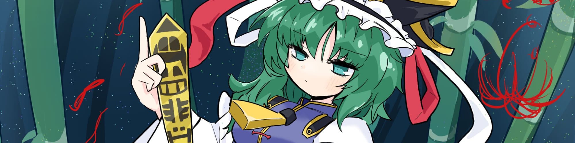 User profile banner