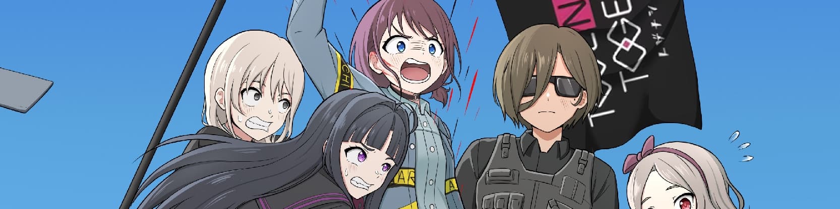 User profile banner