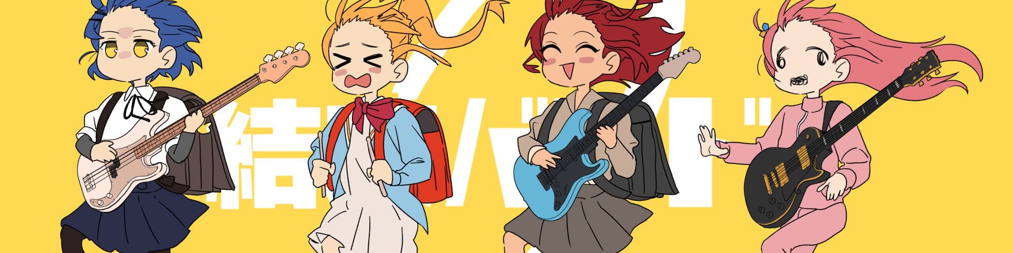 User profile banner