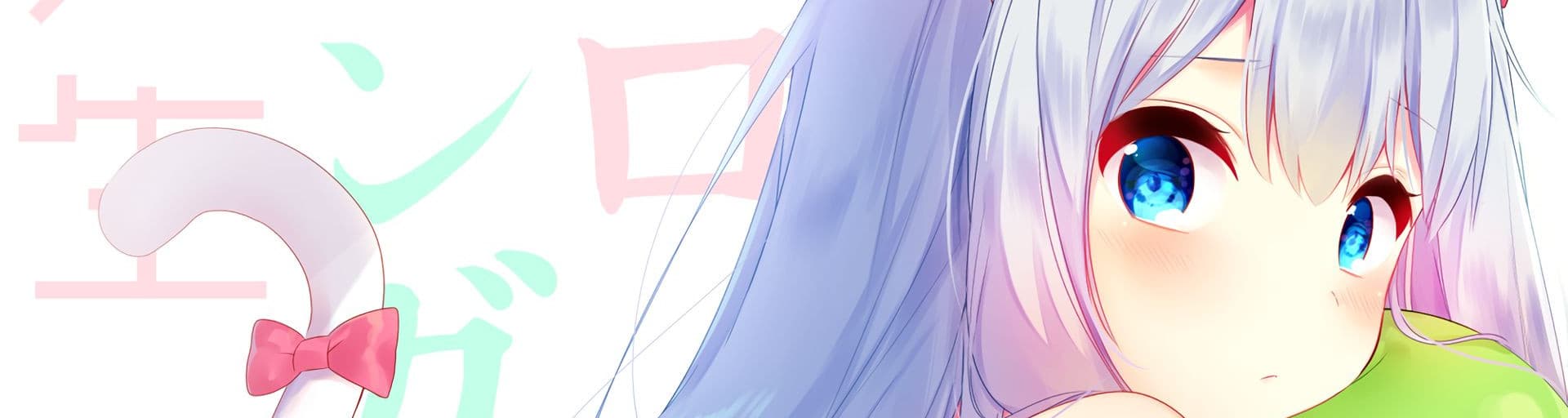 User profile banner