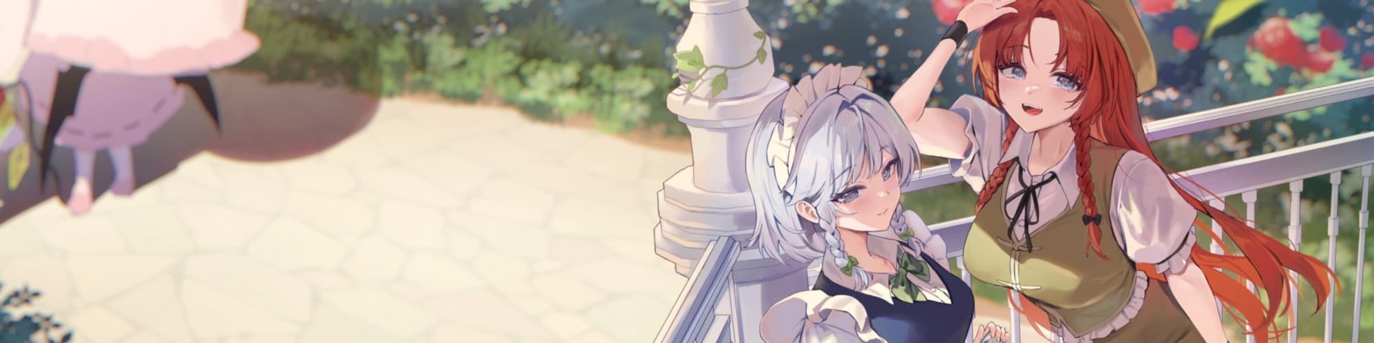 User profile banner