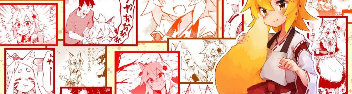 User profile banner