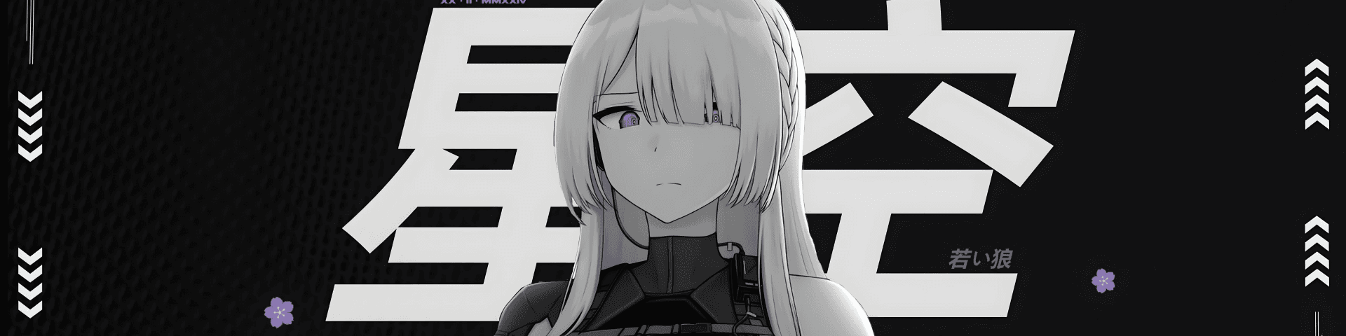 User profile banner
