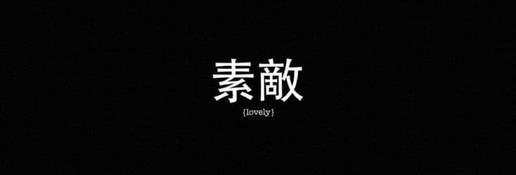 User profile banner