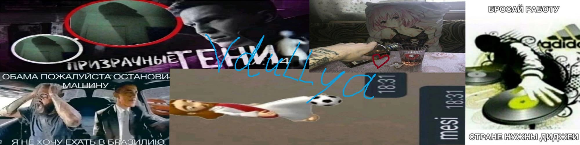 User profile banner