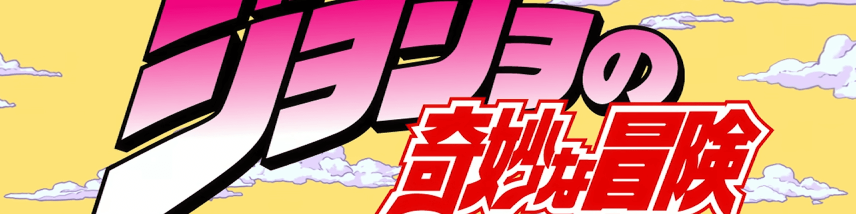 User profile banner
