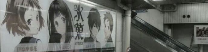 User profile banner