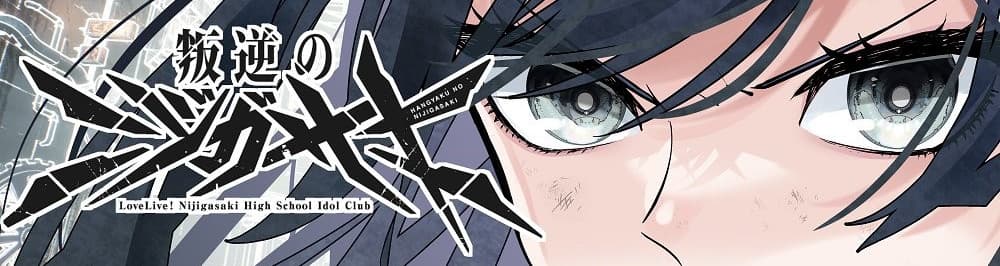 User profile banner