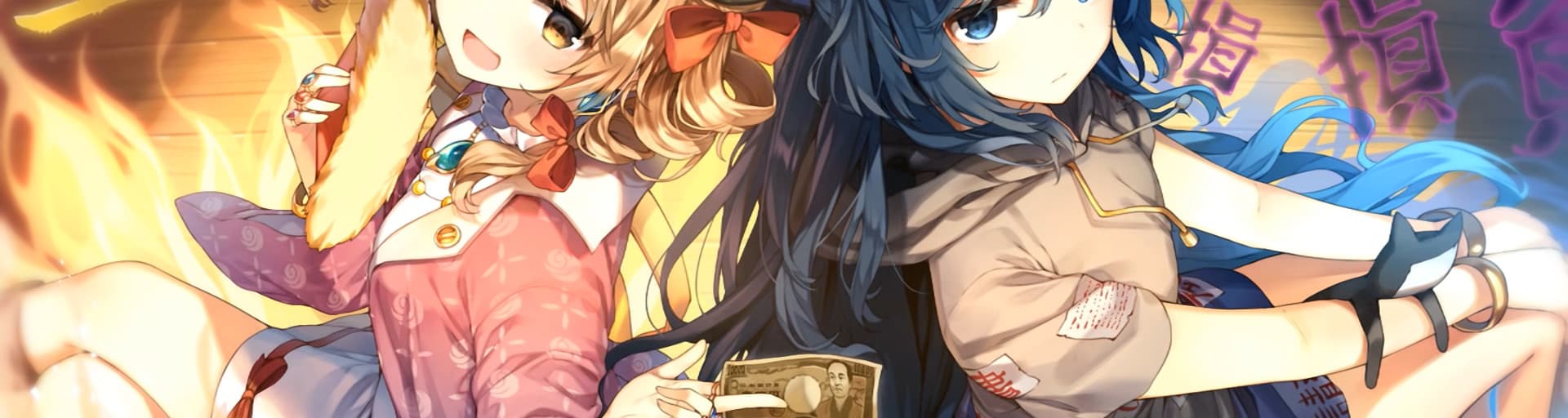User profile banner