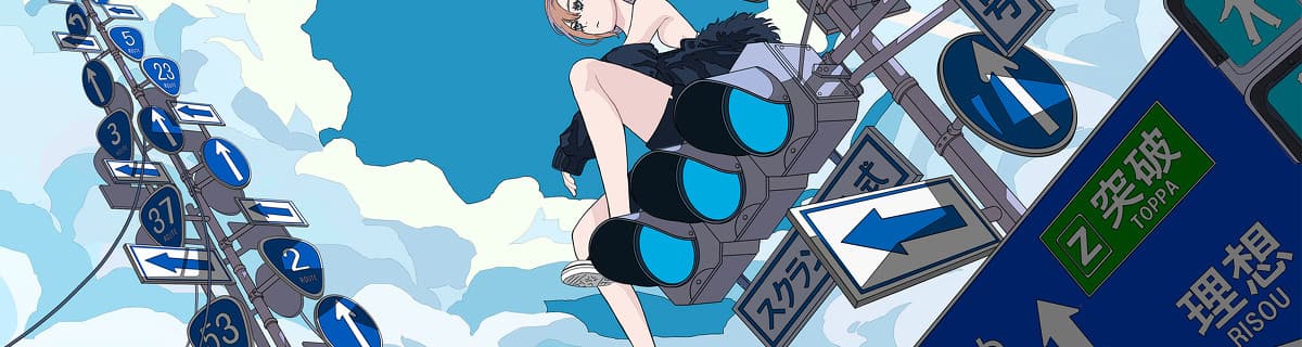 User profile banner