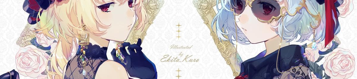User profile banner