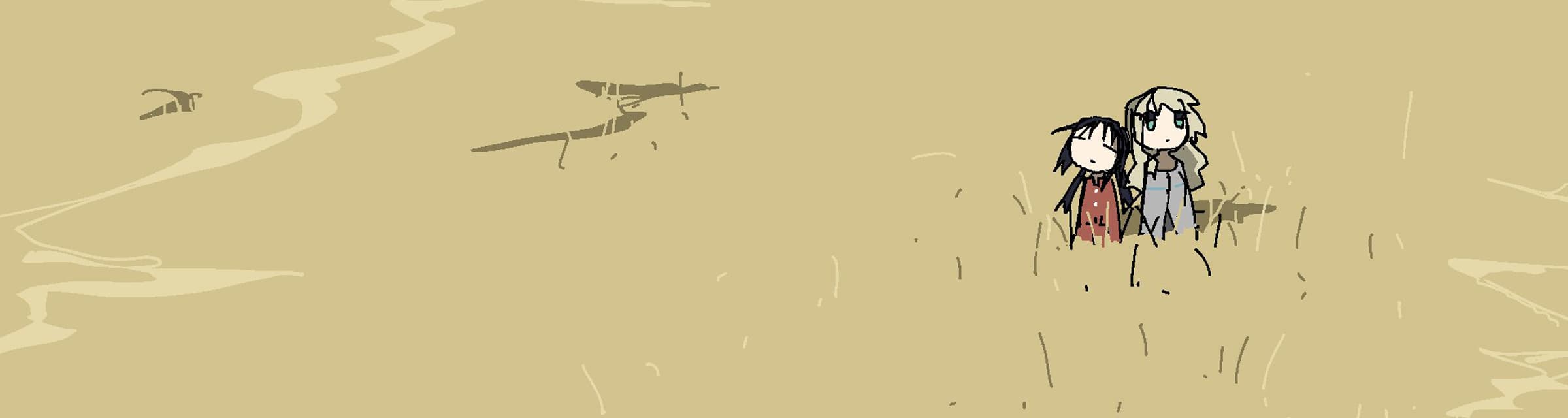 User profile banner